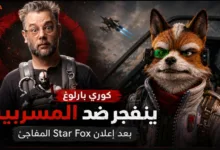 مخرج God of War
