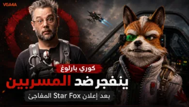 مخرج God of War