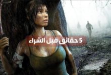 شادو اوف ذا تومبرايدر