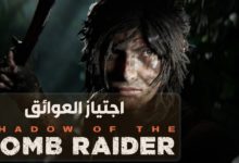 Shadow of the Tomb Raider