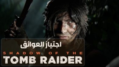 Shadow of the Tomb Raider