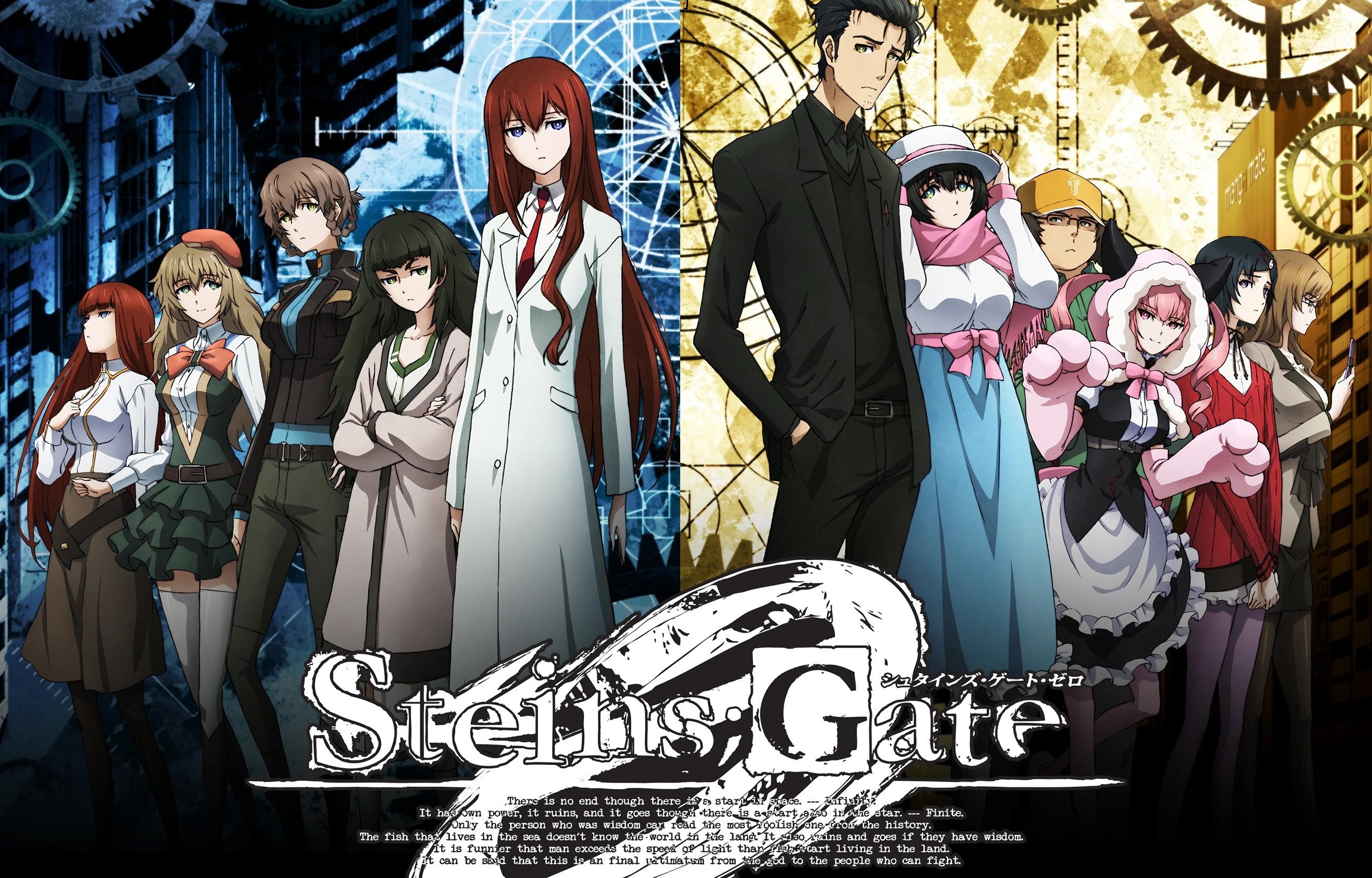 Steins;Gate Re:Boot