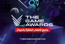 TGA 2018