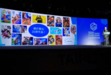 TGS 2020