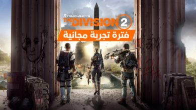 The Division 2