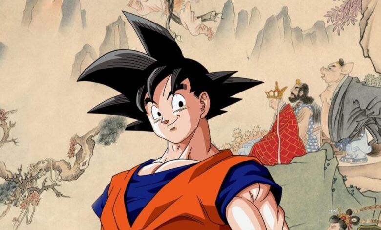 Dragon Ball