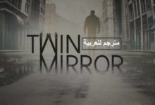Twin Mirror