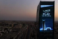 PS5 السعودية
