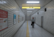 Exit 8