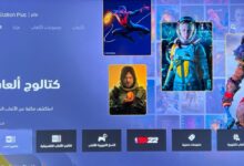 اسعار باقات بلايستيشن بلس الجديدة