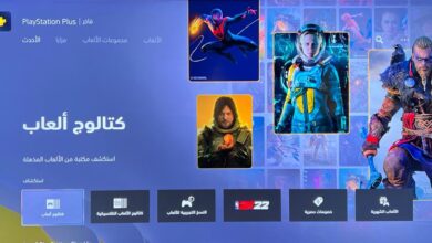 اسعار باقات بلايستيشن بلس الجديدة