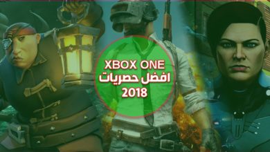 الاكسبوكس وان