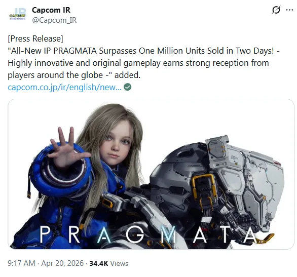 مبيعات Pragmata