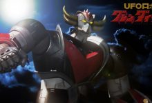 جريندايزر "Grendizer"
