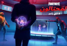 Fortnite