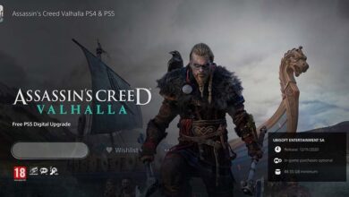 يوبي سوفت بلايستيشن 5