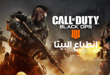 Call of Duty: Black Ops 4