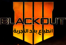 Blackout