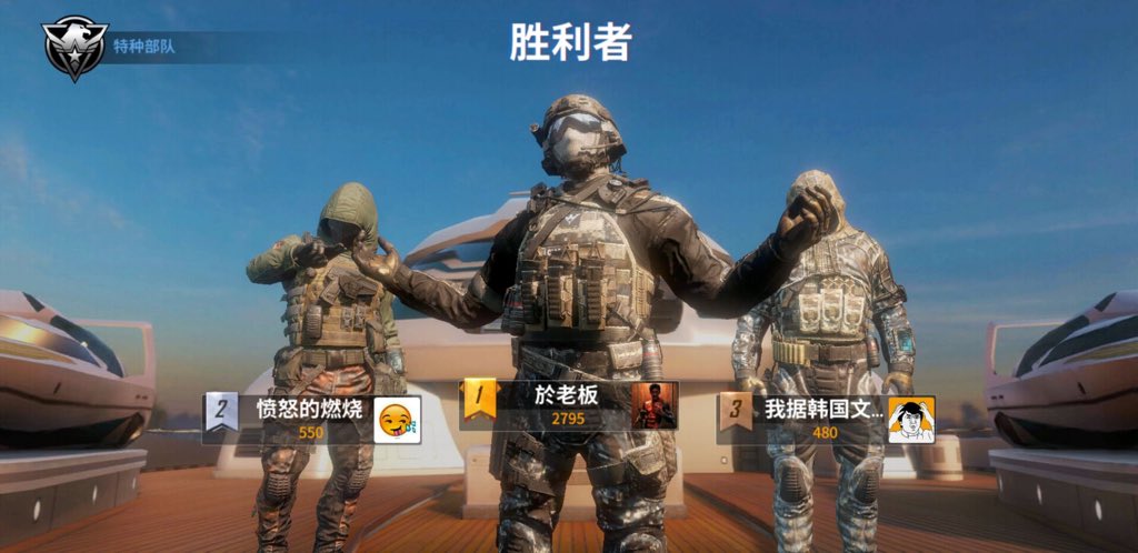 Call of Duty