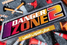 danger zone 2