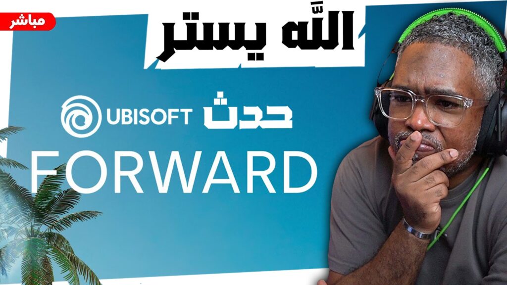 Ubisoft Forward 2024