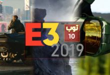 معرض E3 2019