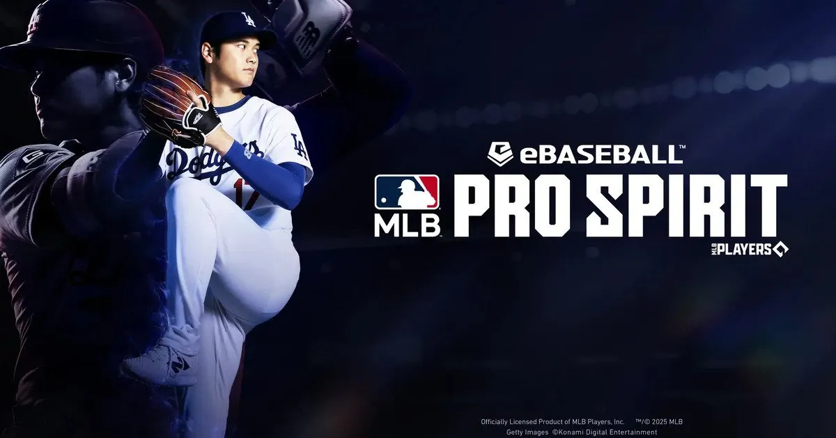 eBaseball: PRO SPIRIT