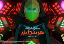 مراجعة وتقييم مغامرات الفضاء جريندايزر