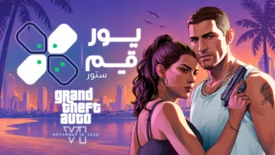 يور جيم ستور gta 6