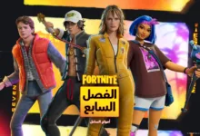 فورتنايت Fortnite