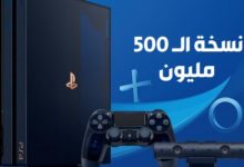 جهاز البلايستيشن 4 برو