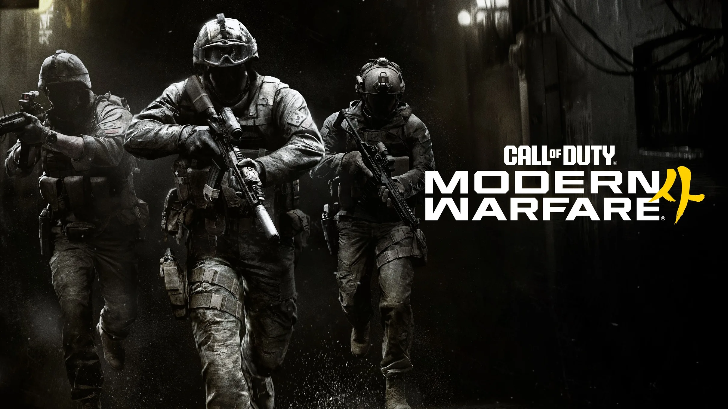 Call of Duty: Modern Warfare 4
