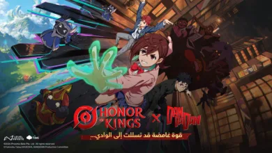 تعاون DAN DA DAN وHonor of Kings