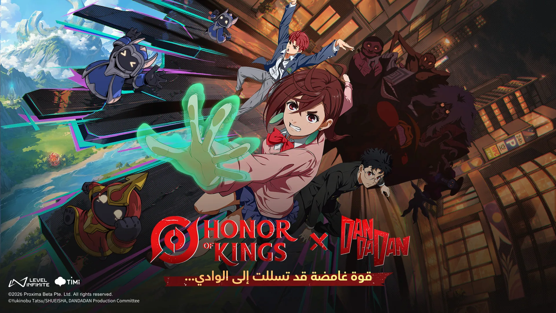 تعاون DAN DA DAN وHonor of Kings