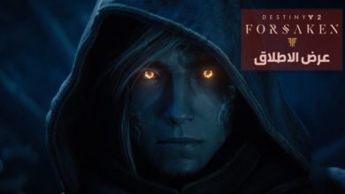 ديستني 2