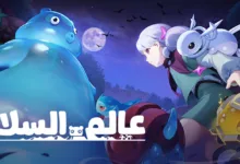 World of Slime