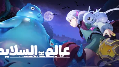 World of Slime