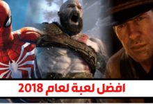 افضل لعبة السنة 2018
