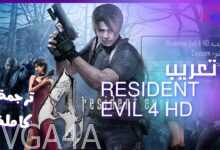 Resident Evil 4