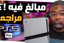 PS5 Pro