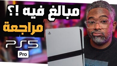 PS5 Pro
