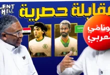 eFootball