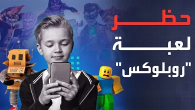 Roblox روبلوكس