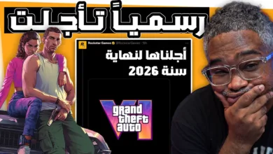 تأجيل GTA 6