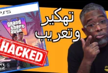 تعريب GTA 6