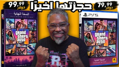 أحمد الكيادي GTA 6