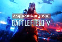 باتلفيلد 5