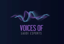 الاتحاد السعودي للرياضات الإلكترونية
