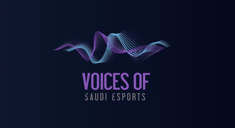 الاتحاد السعودي للرياضات الإلكترونية