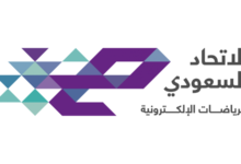 الاتحاد السعودي للرياضات الإلكترونية